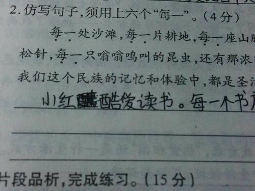 平行句子写作情感