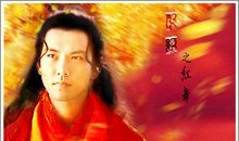 逆水寒经典语录