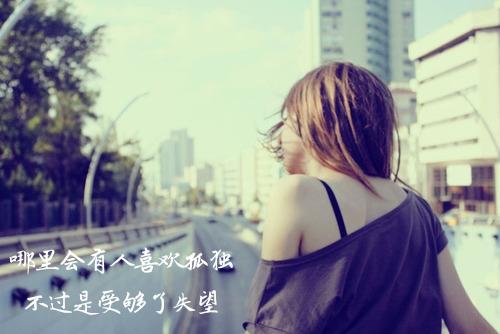 关于发布到Moments的悲伤谈话