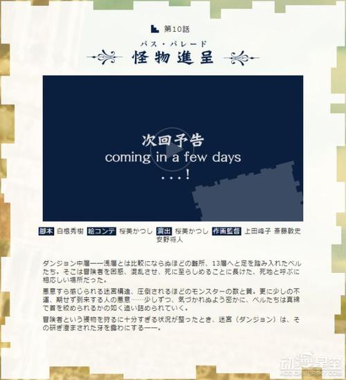 用来描述相遇的句子