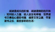 成长感悟的短句