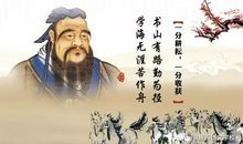 孔子关于德育的名言