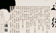 道德经中的经典名句