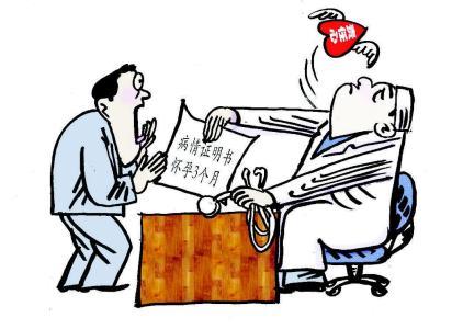 讽刺小人的经典语录