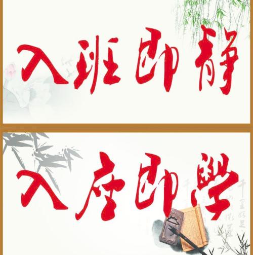 关于艺术的口号