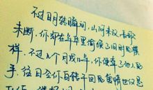 成长语录经典语录短句