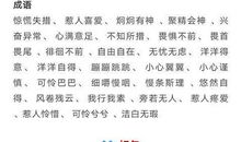 动物大逃亡好词好句