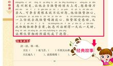 道德经名句及译文