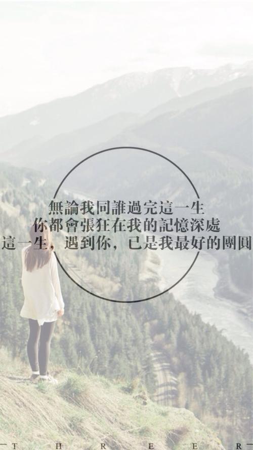 成长知觉的句子摘录