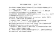 四川方言歇后语