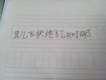 知道拟人化句子