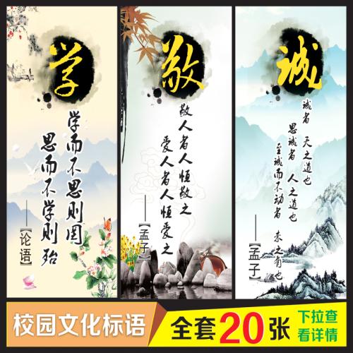 道德经励志名言