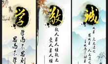 道德经励志名言