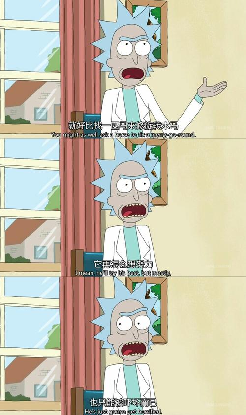 动漫中的哲学句