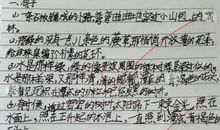 摘抄动物的好词好句