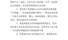 尼采经典语录英语