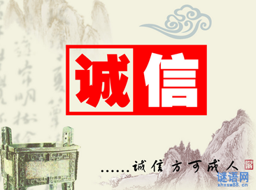 关于努力工作的谚语