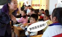 无精打采造句大全