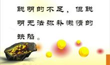 有关父母英文谚语