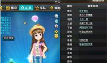 qq女生最萌的名字