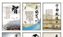 名言名句道家思想