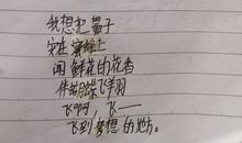 有关叙事的诗句