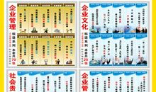 公司的宣传口号