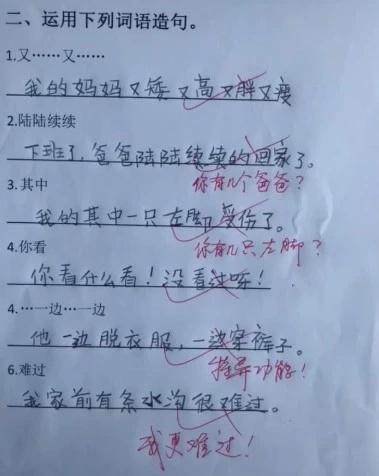 我不想说一句话