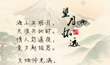 道家经典名句及解释