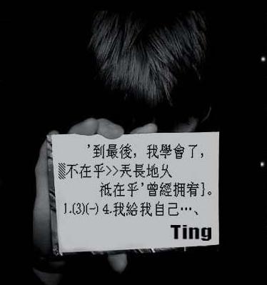 QQ个性签名decade废少女