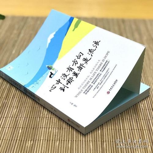 2019年创业励志词