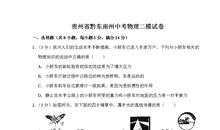 电灯发光歇后语