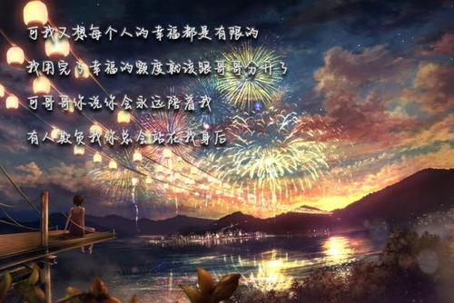 龙族的悲伤语录