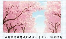 告别青春的经典句子