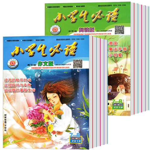 动漫中的好句子