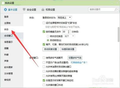 QQ自动回复句子搞笑2020