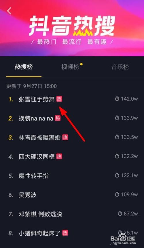 都印上最喜欢的句子