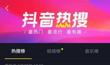 抖音赞最多的句子