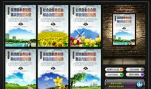 治安安全宣传标语