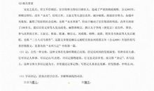 拟人句大全高中