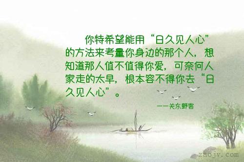 描述希望的句子