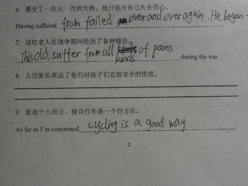 英语拟人化的句子