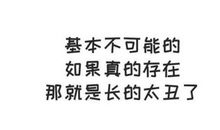 男女之间友谊的句子