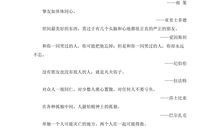 与友谊有关的谚语