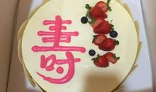 伯伯生日祝福语短信