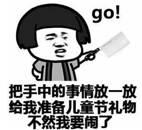 2020情人节搞笑话