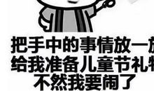 2020情人节搞笑说说