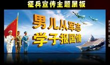 公积金宣传口号