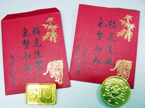 祝姐姐订婚愿望