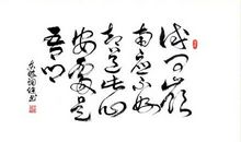 东字开头的诗句